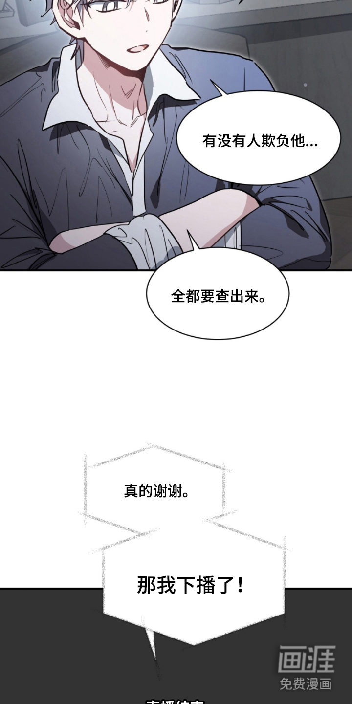 第5话13