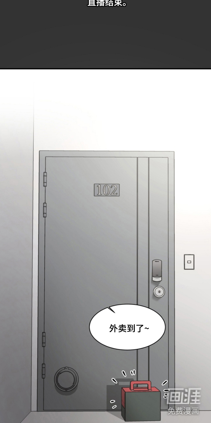 第5话14