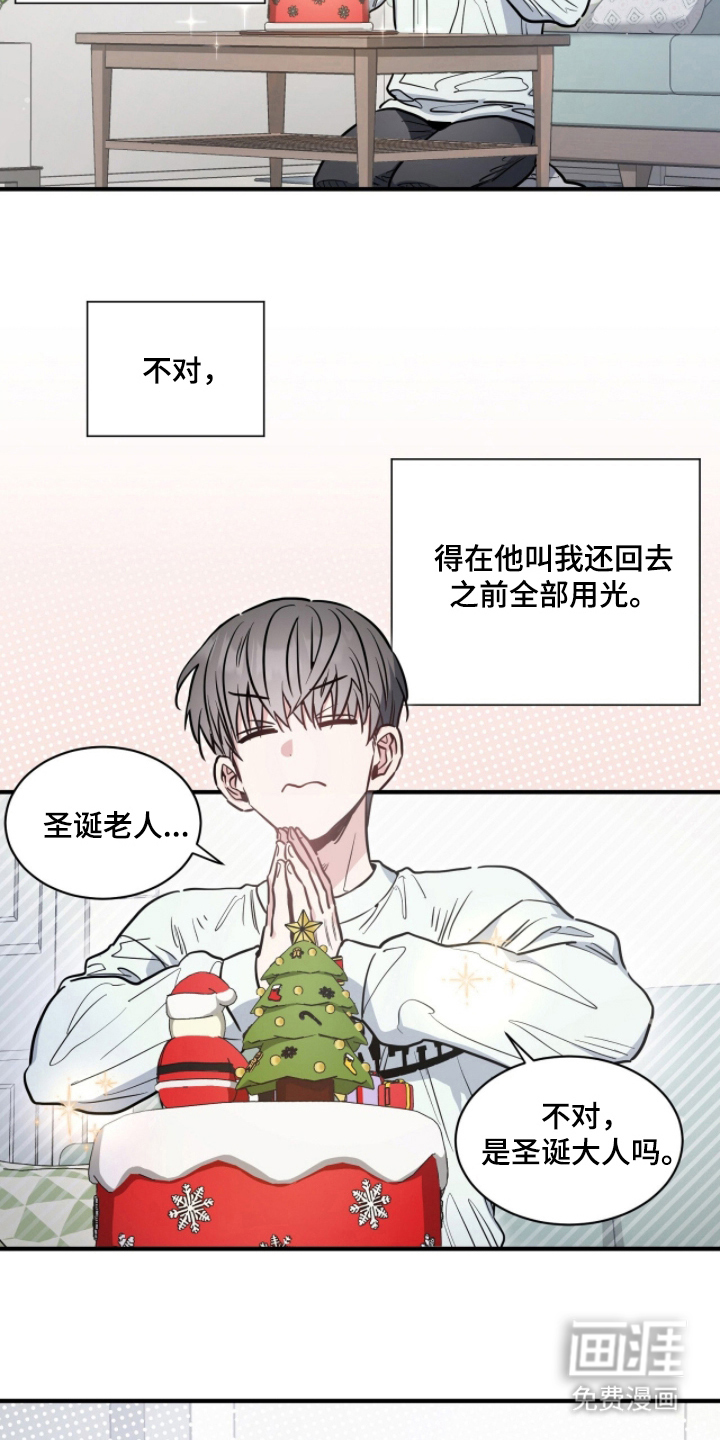 第5话16