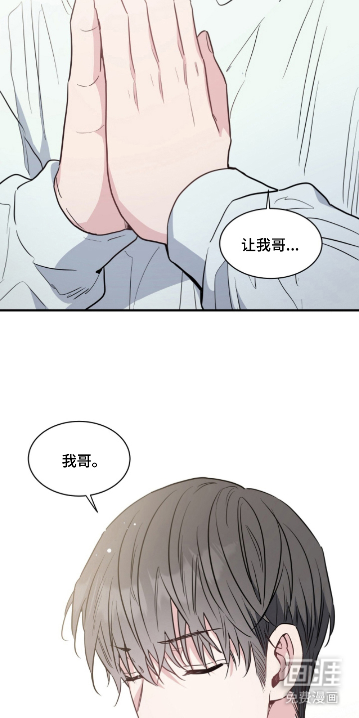 第5话18