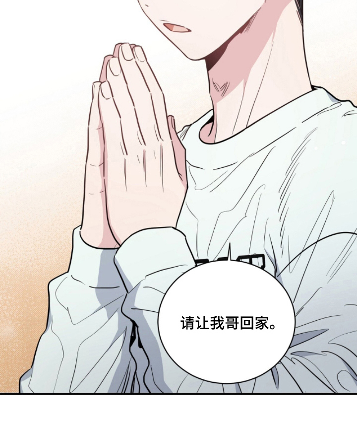 第5话19