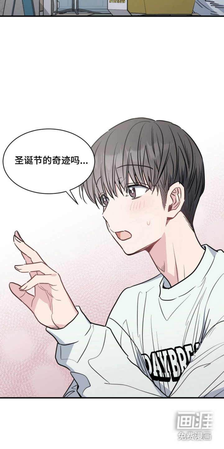 第5话3