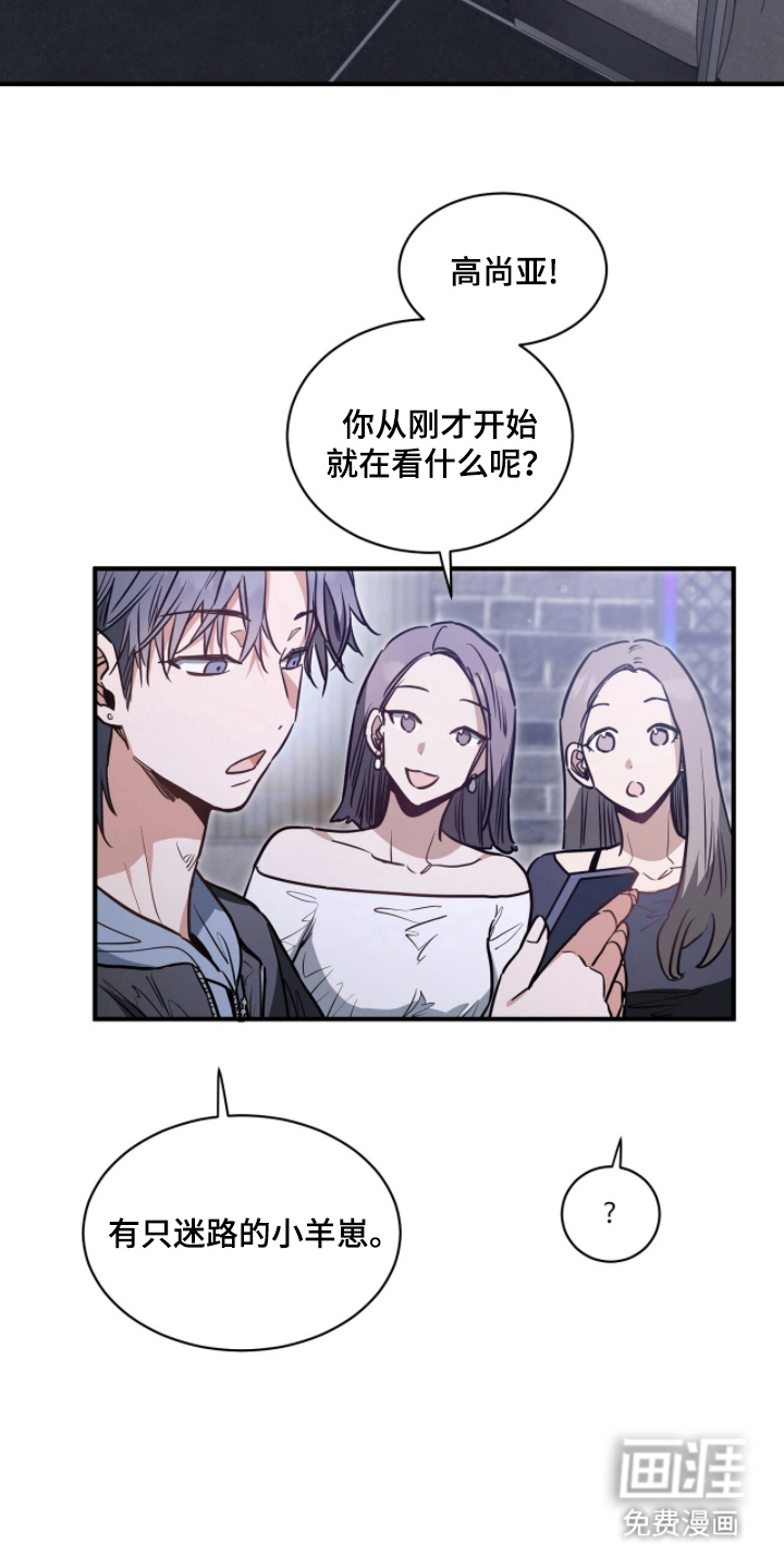 第5话5