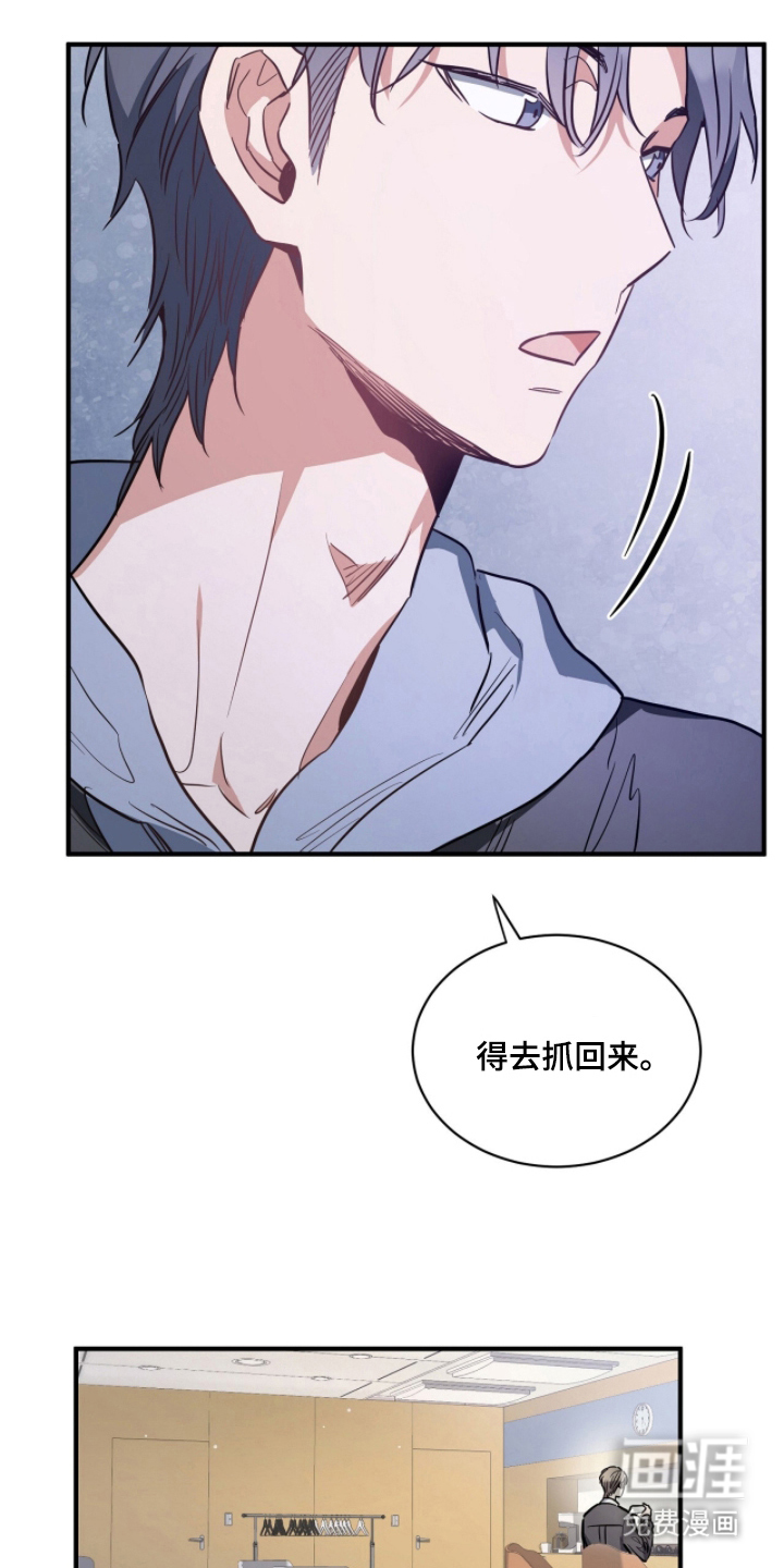 第5话6