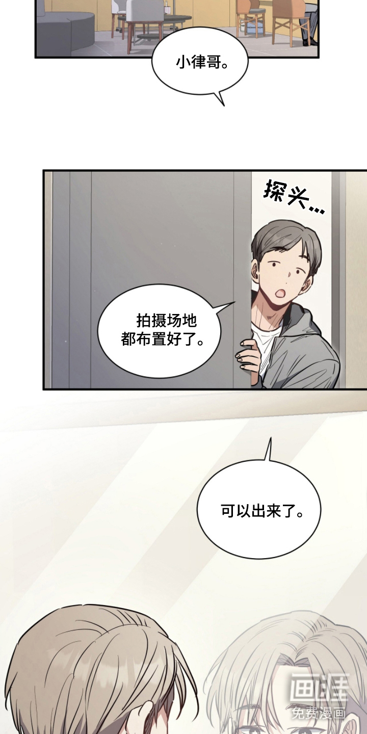 第5话7