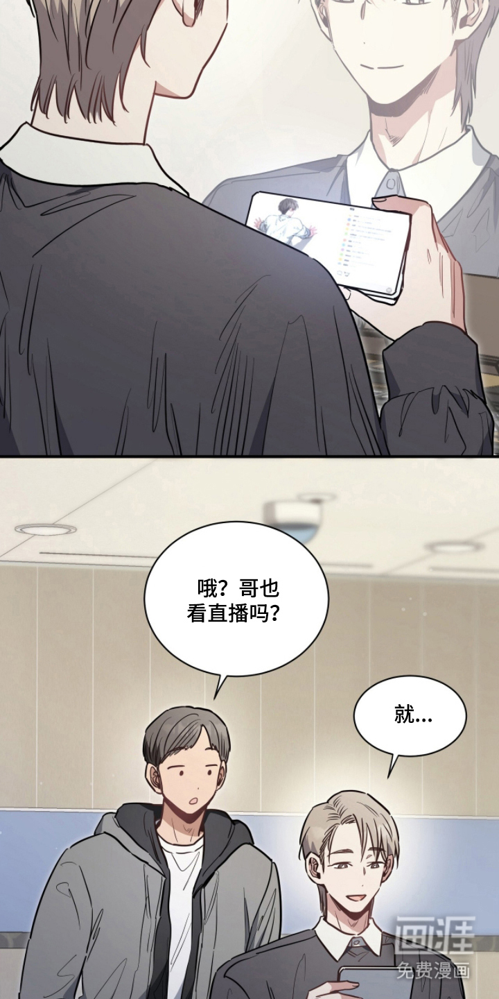 第5话8