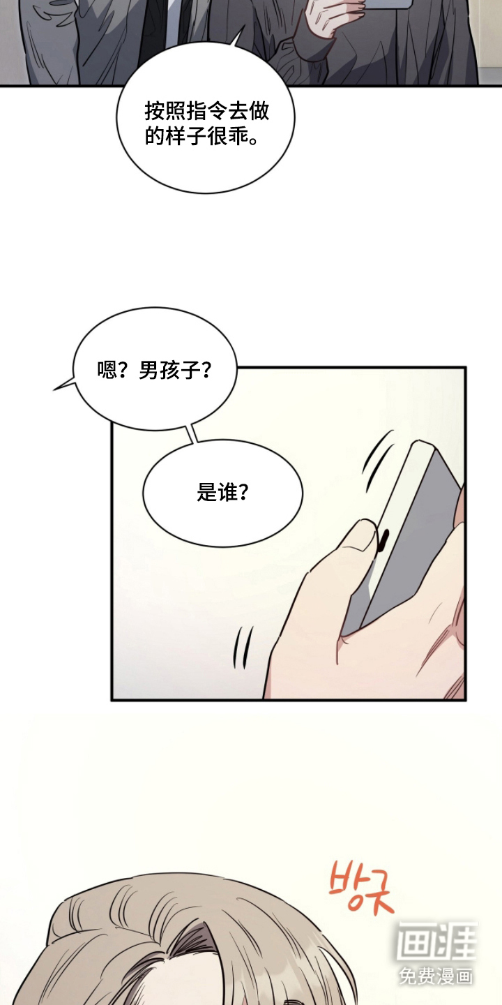 第5话9