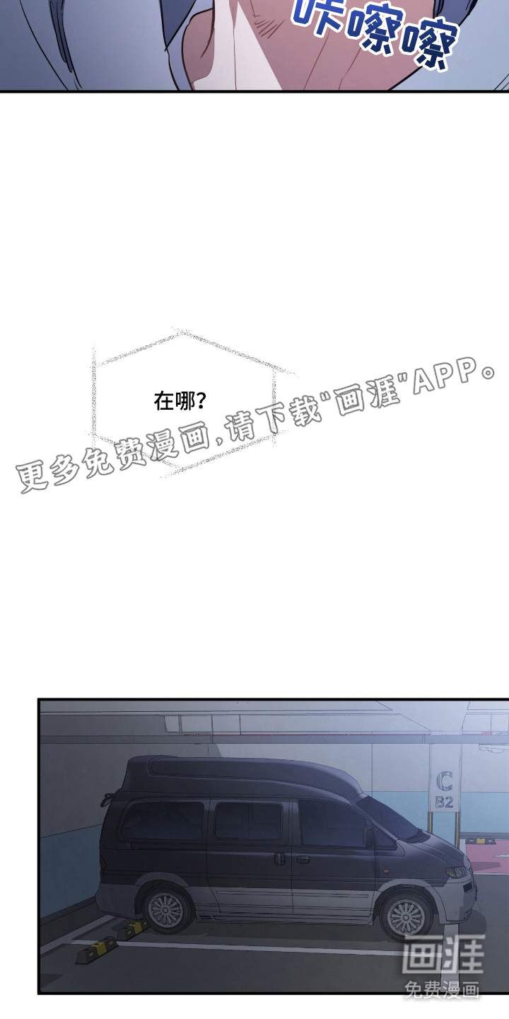 第4话1