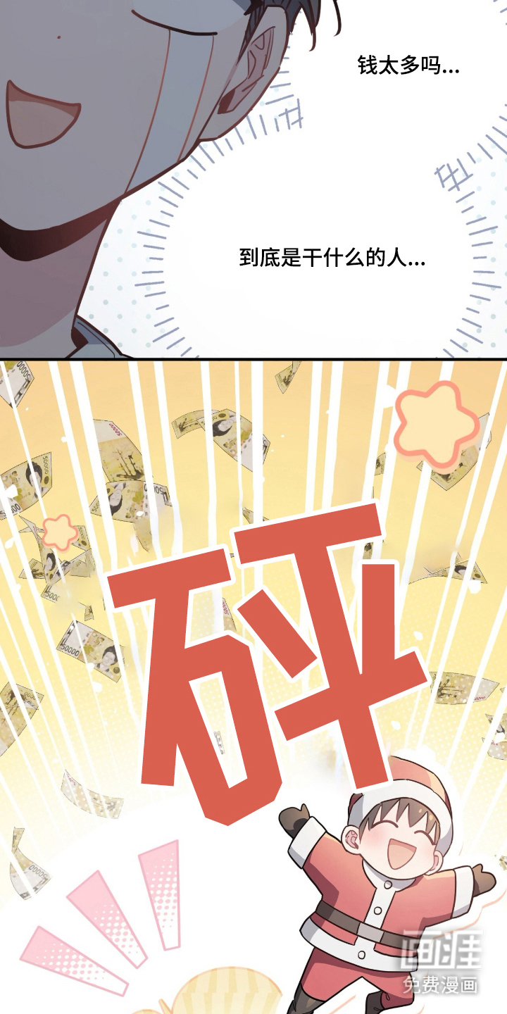 第4话10