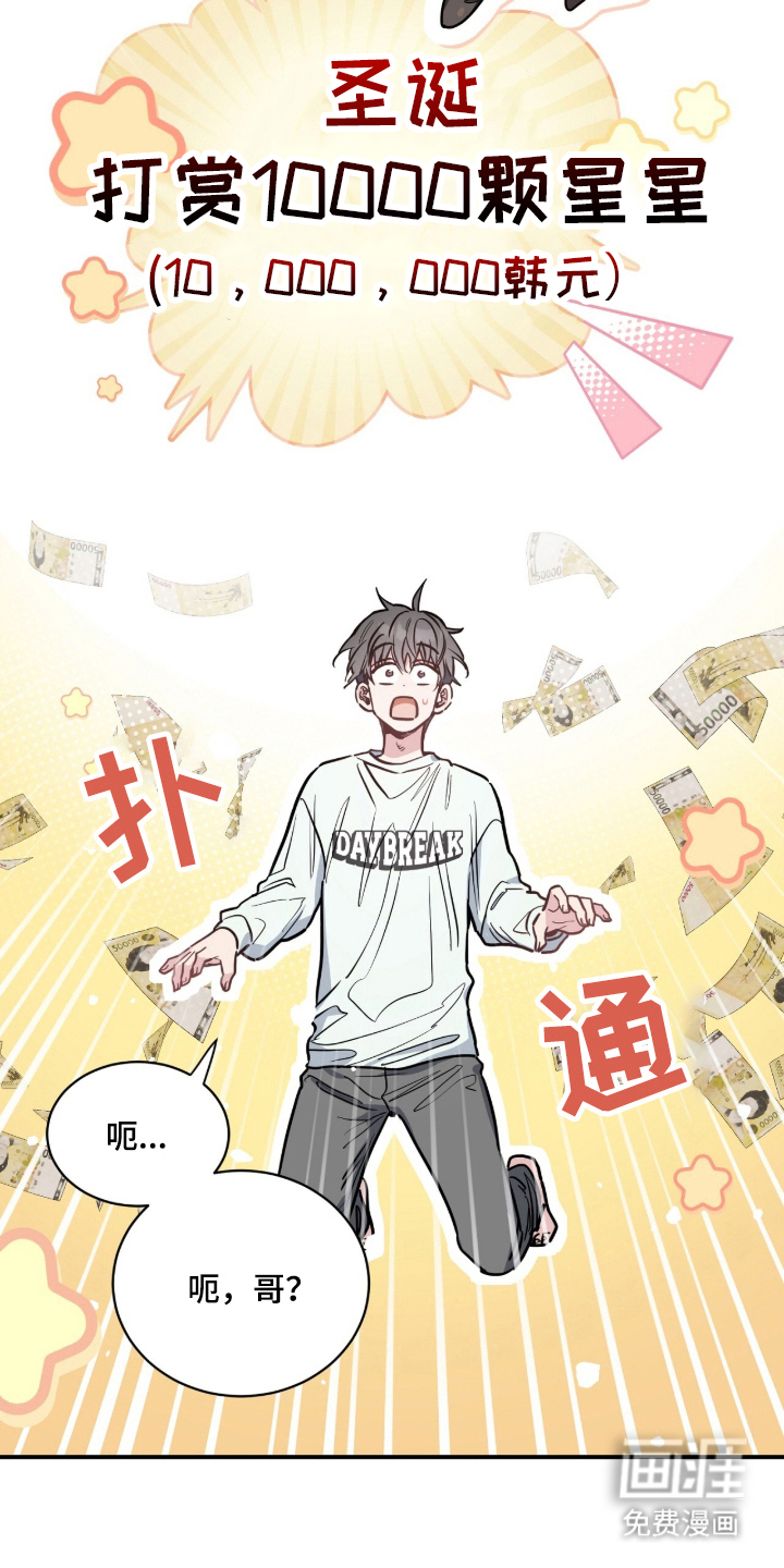 第4话11