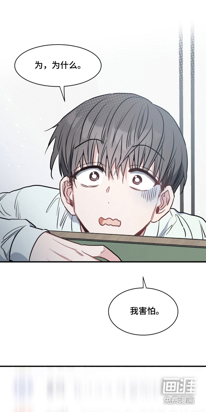 第4话12
