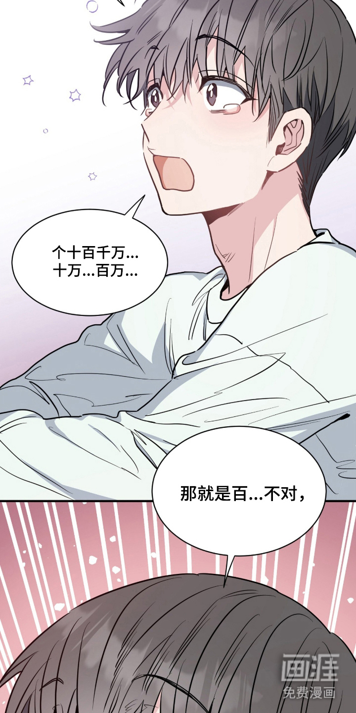 第4话14