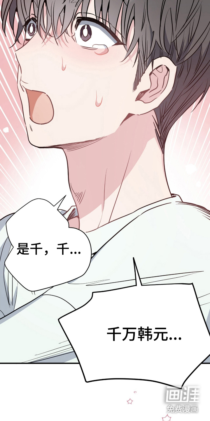 第4话15