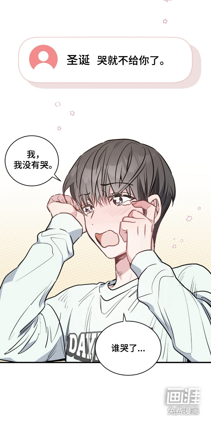 第4话16