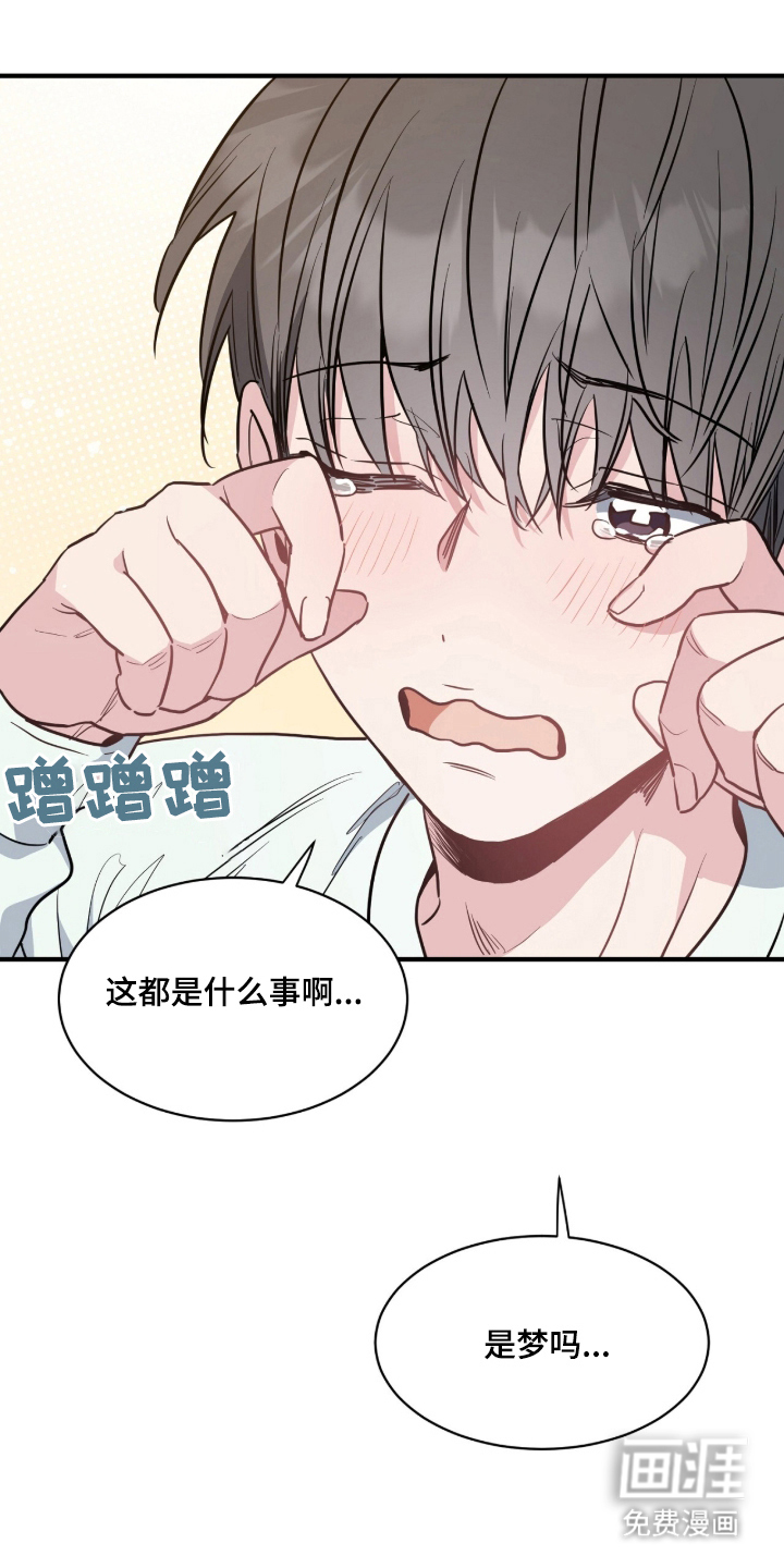 第4话17