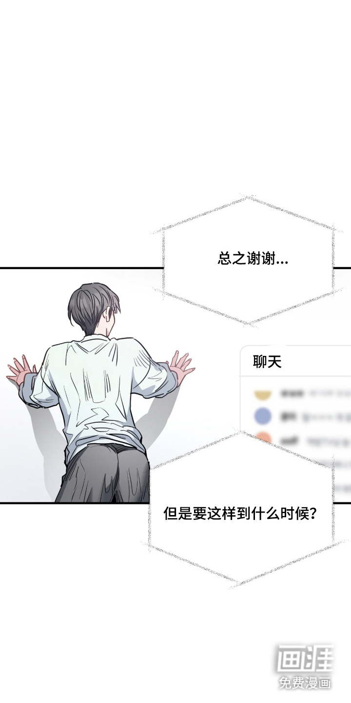 第4话5