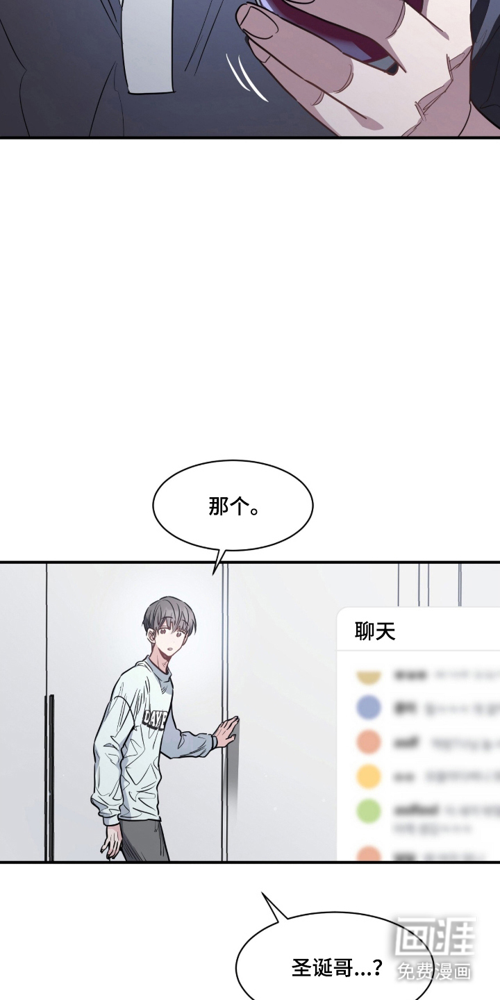 第4话8