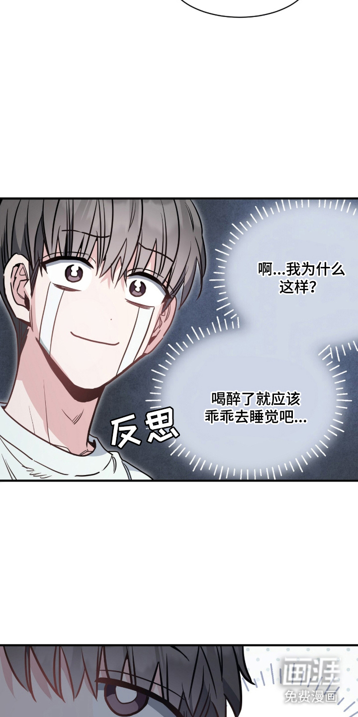第4话9