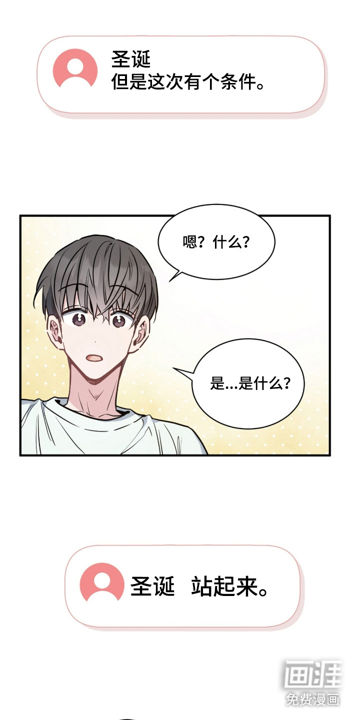 第3话0