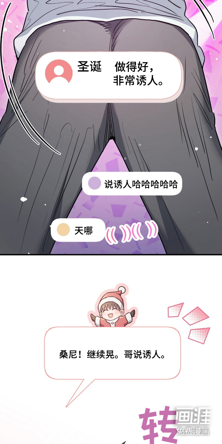 第3话12