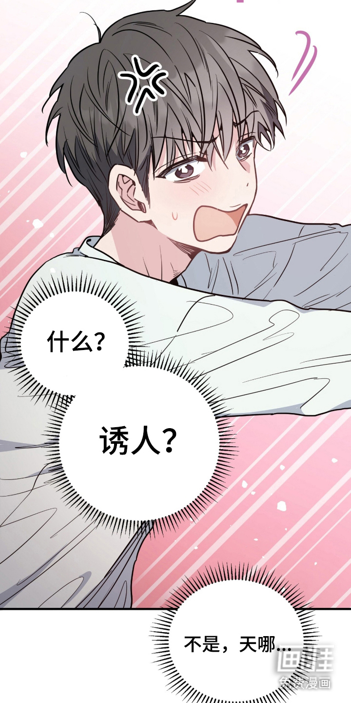 第3话13