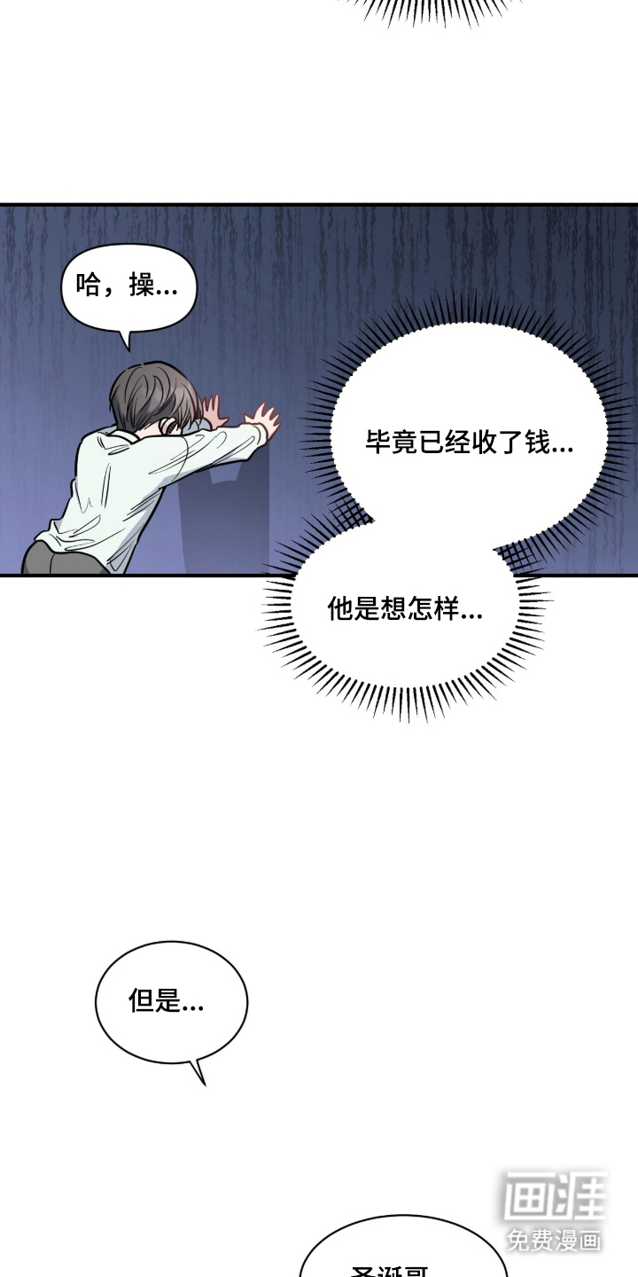 第3话14