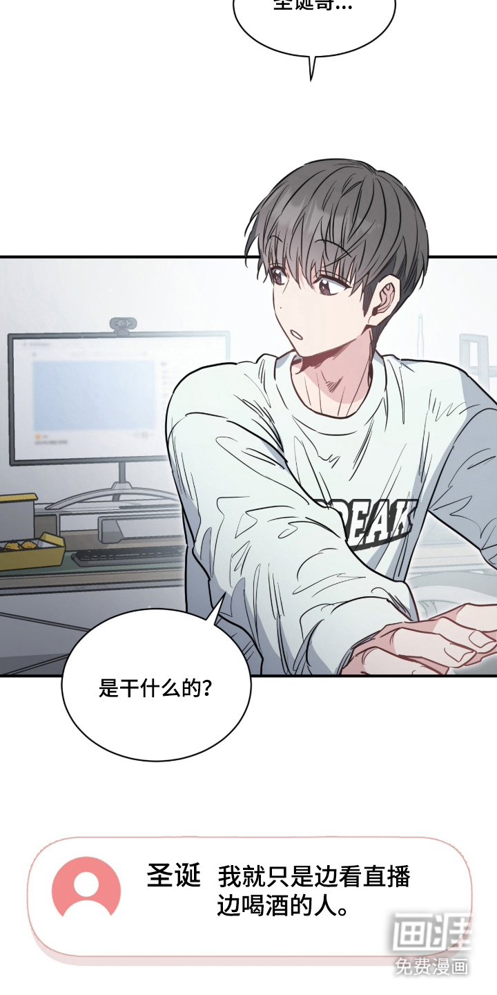 第3话15