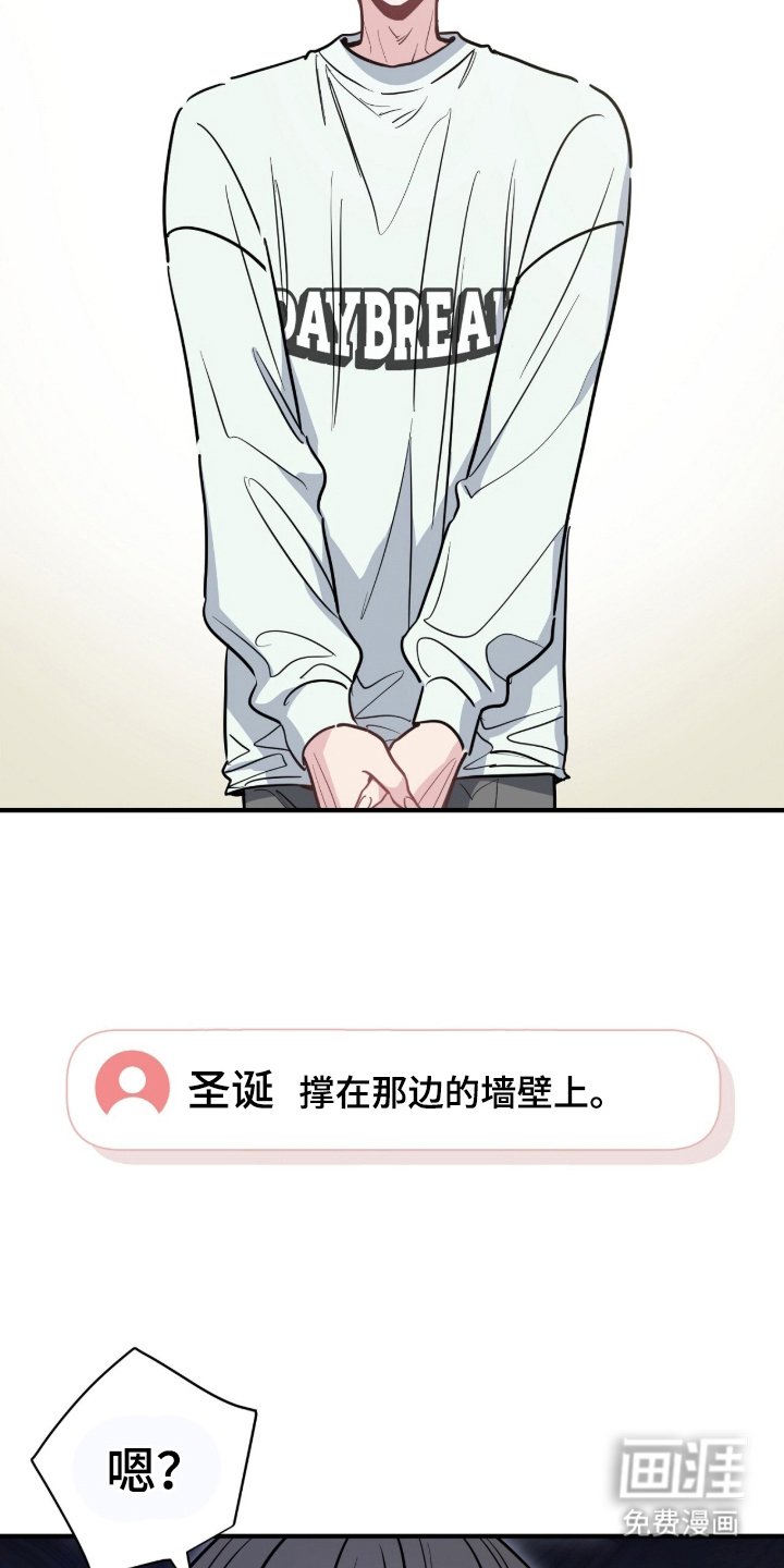 第3话2