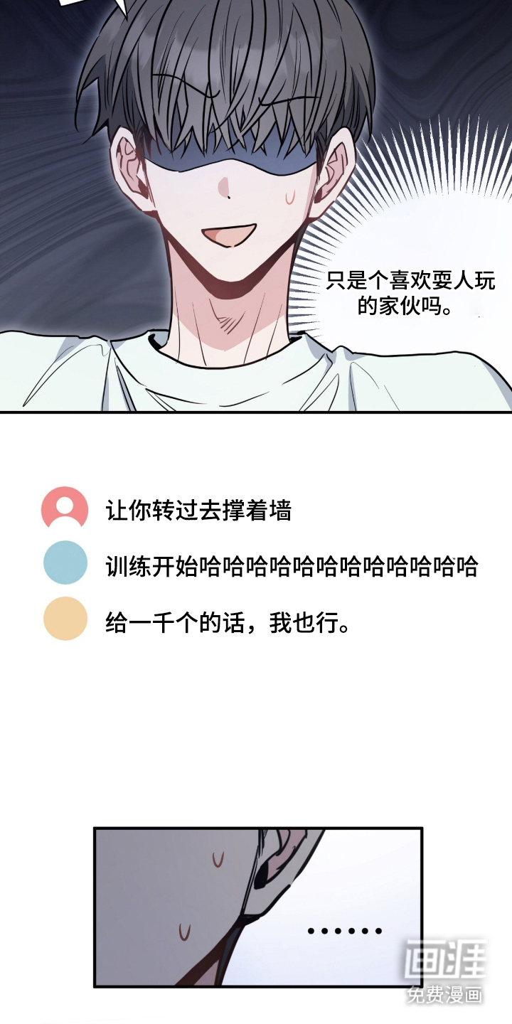 第3话3