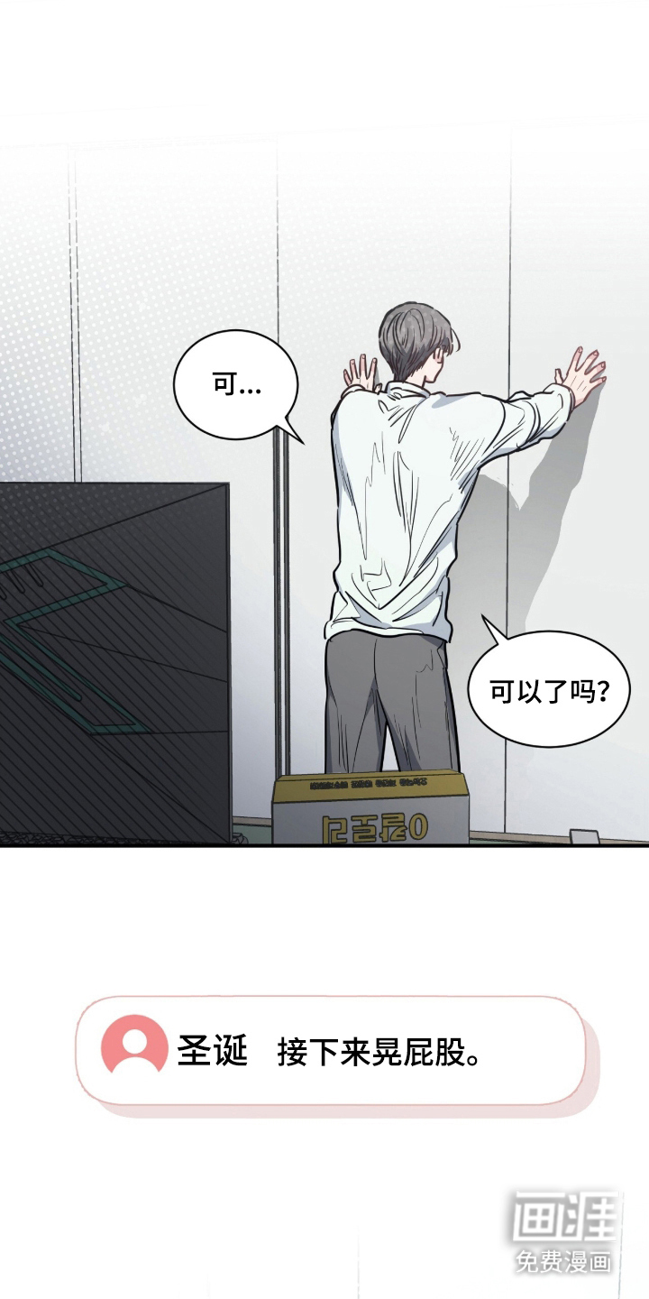 第3话4