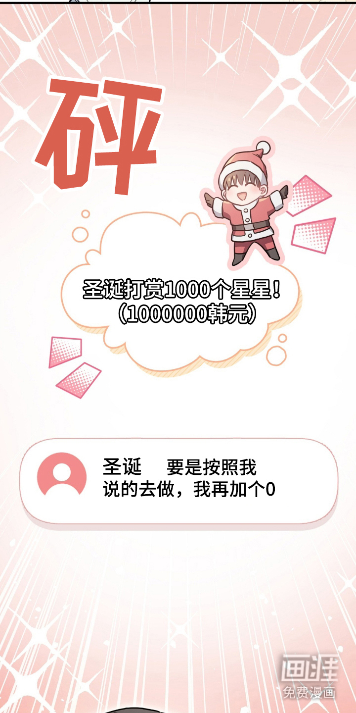 第3话6