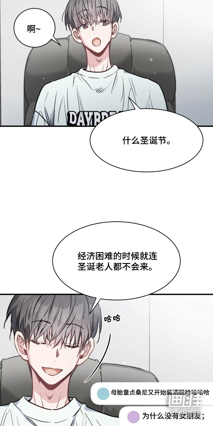 第2话11