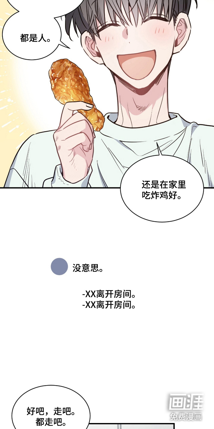 第2话13