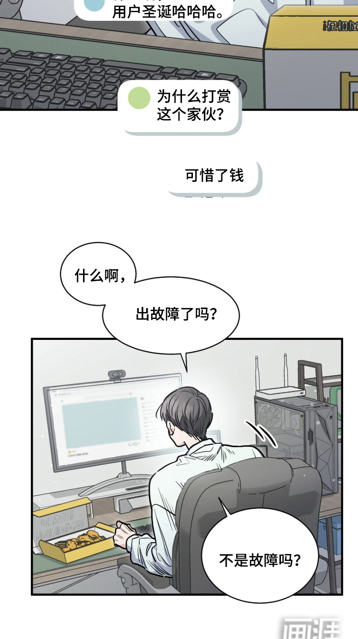 第2话16