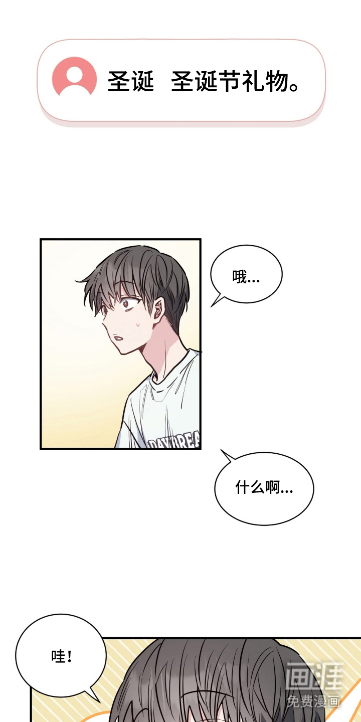 第2话17