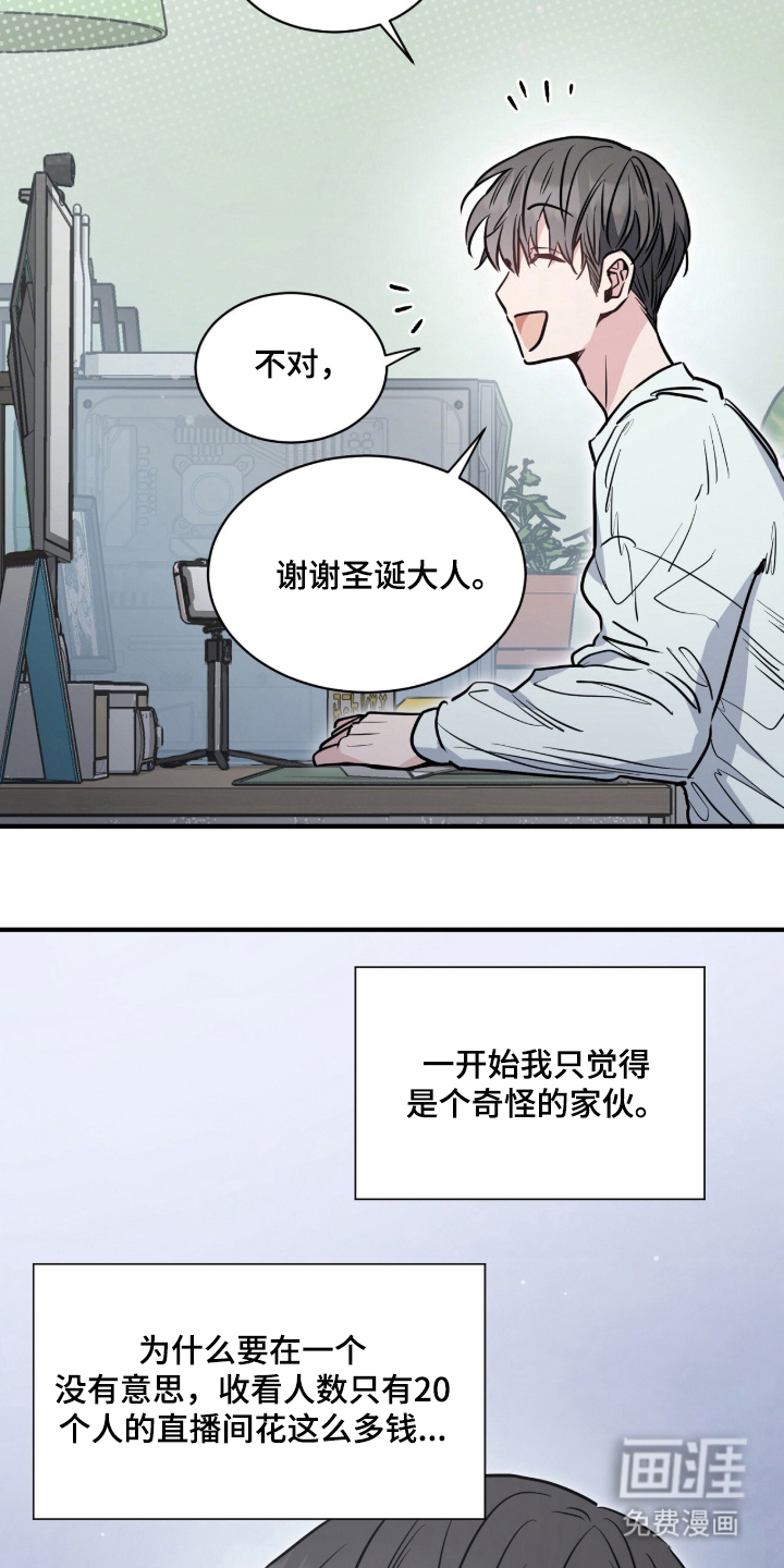 第2话19