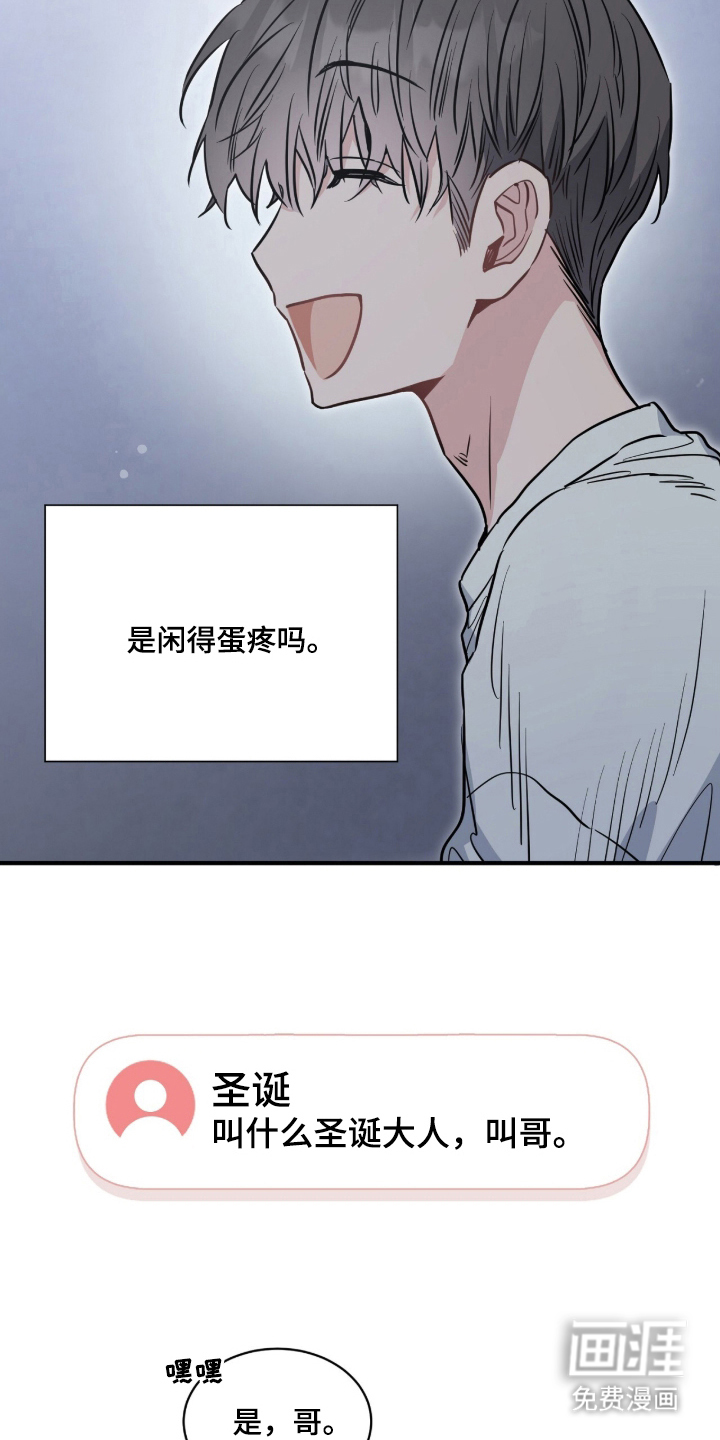 第2话20