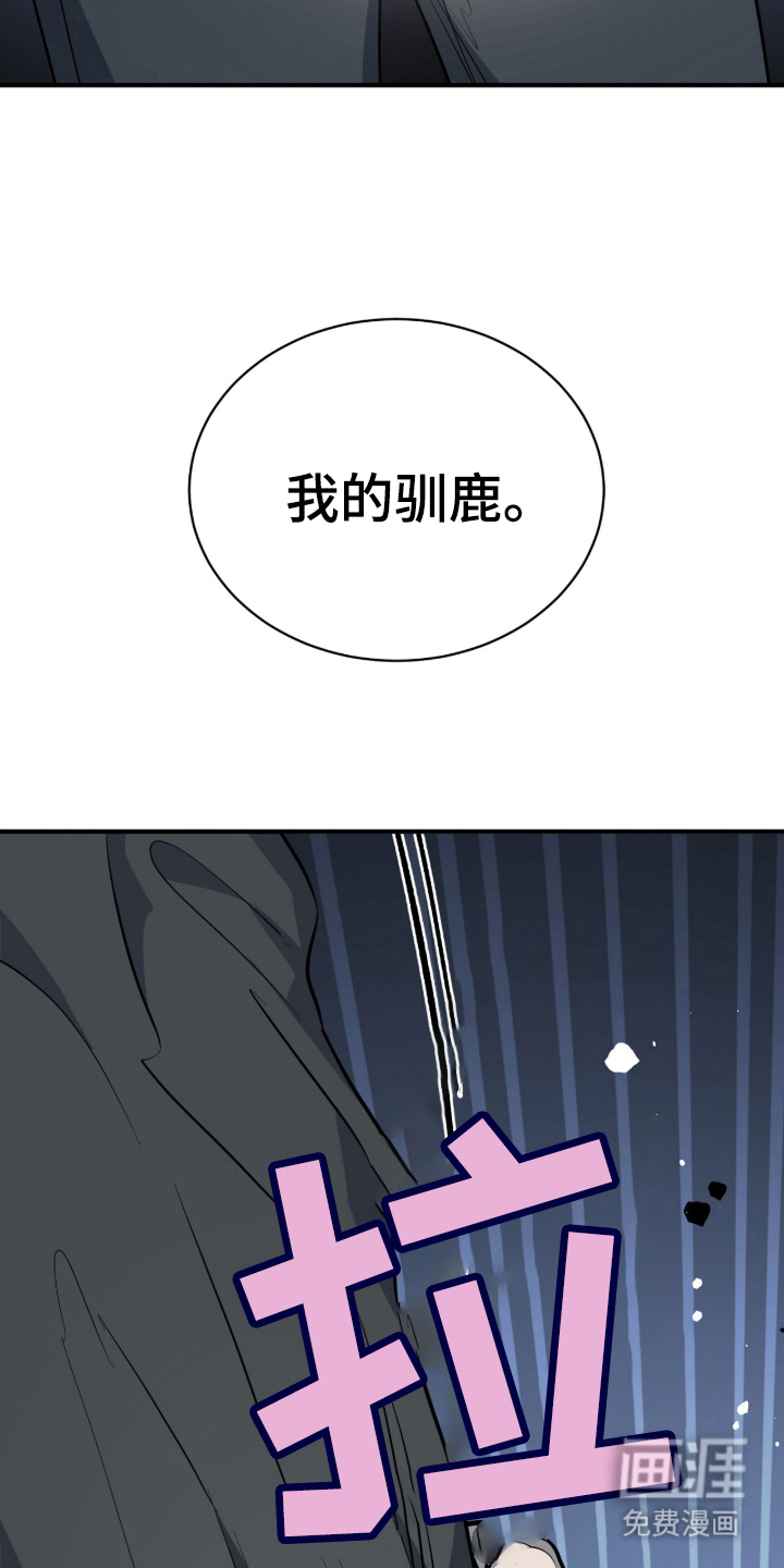 第2话4