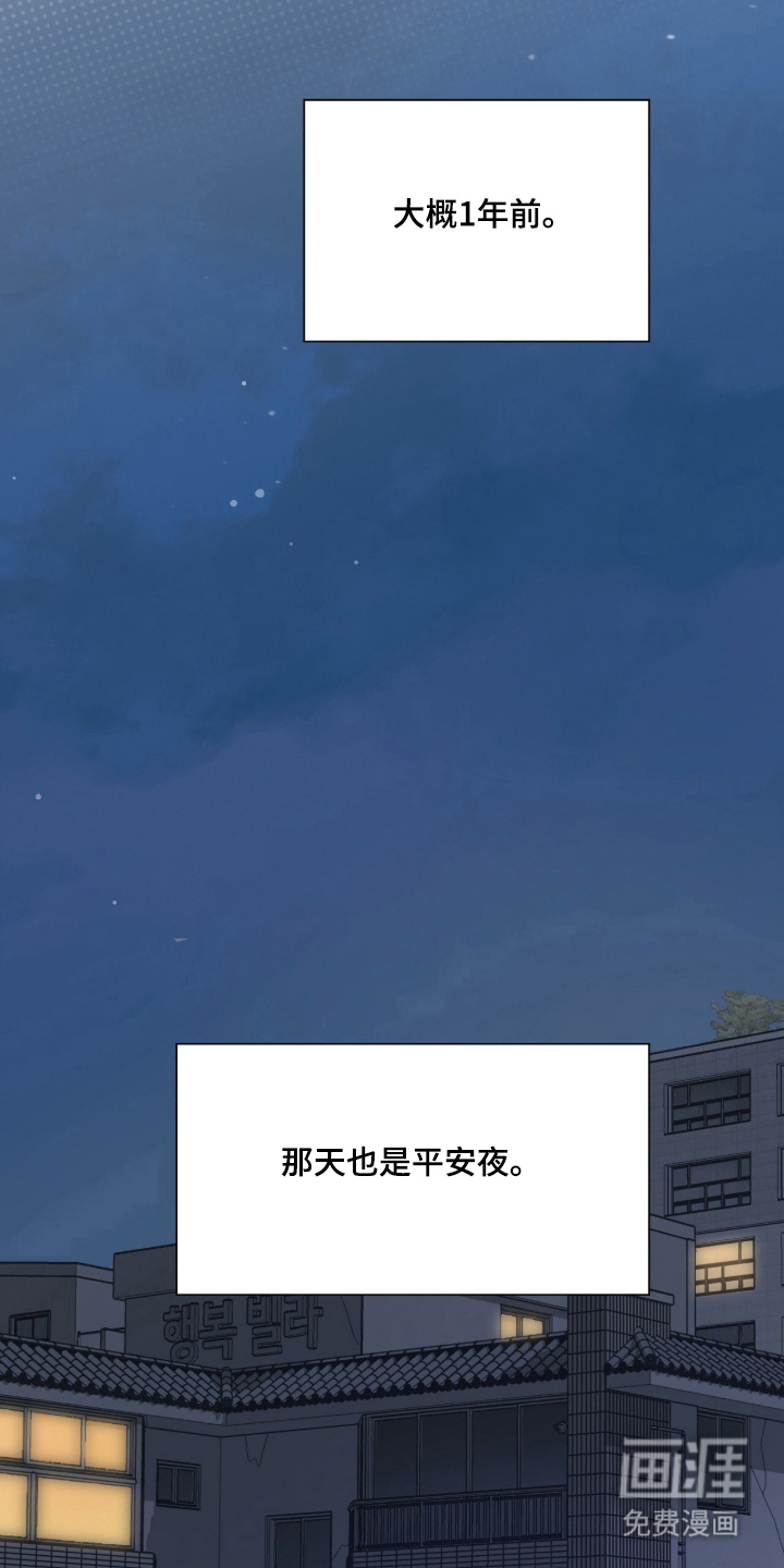 第2话8