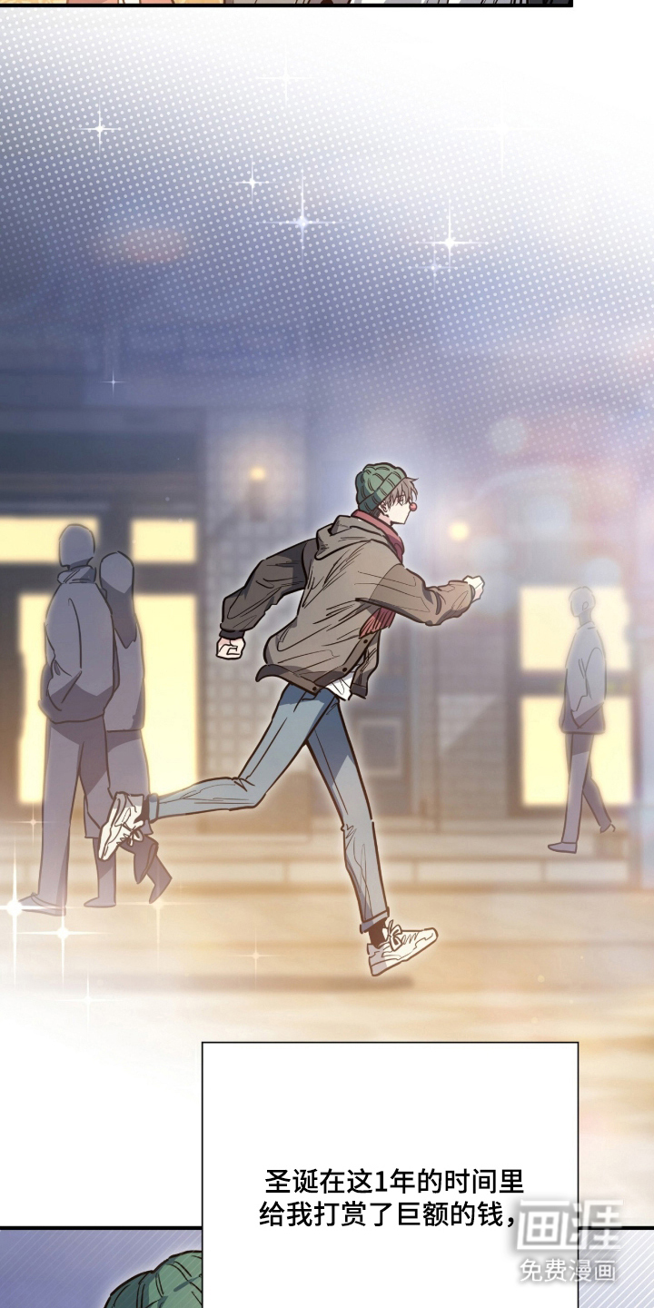 第1话10