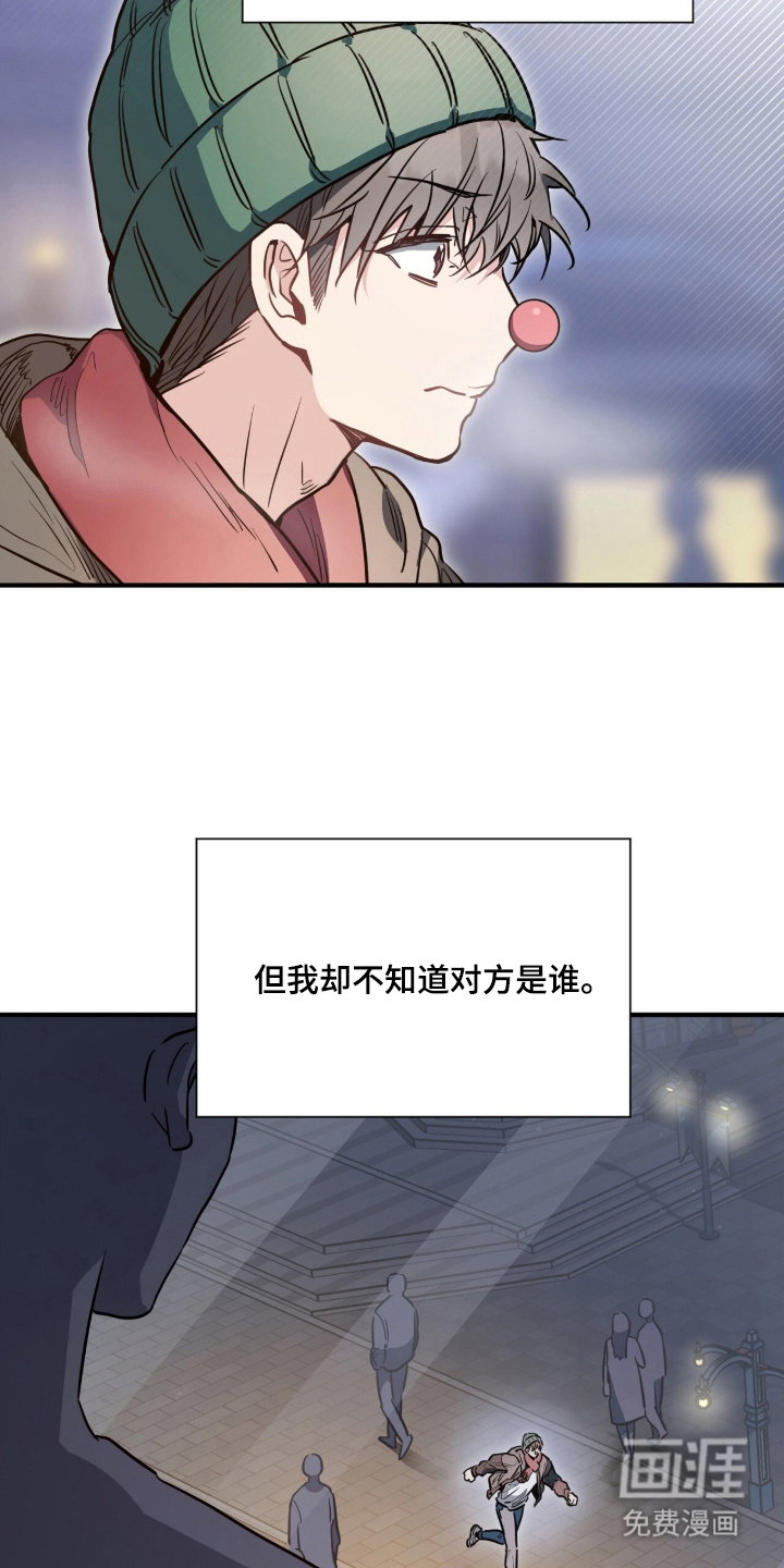 第1话11