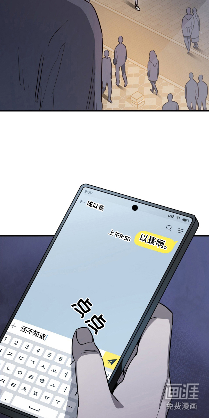 第1话12