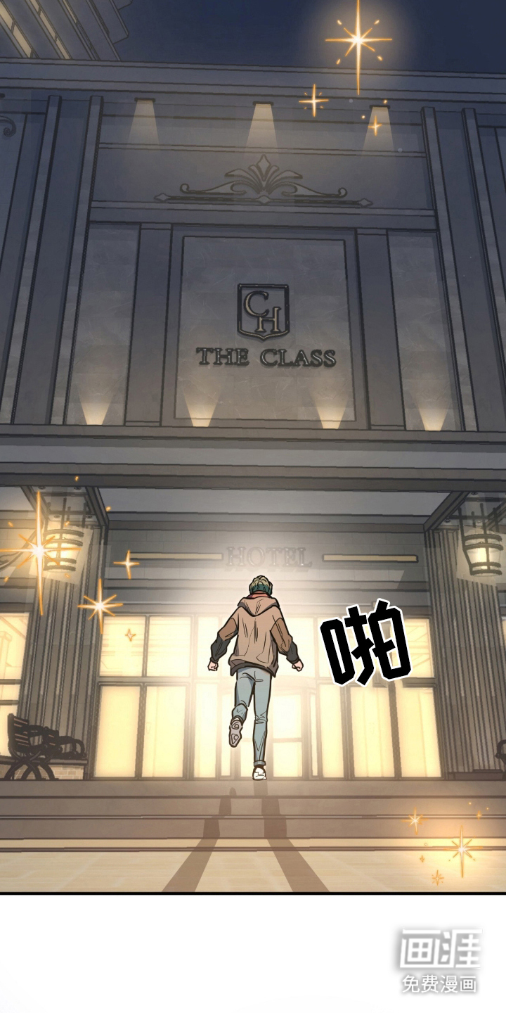 第1话15