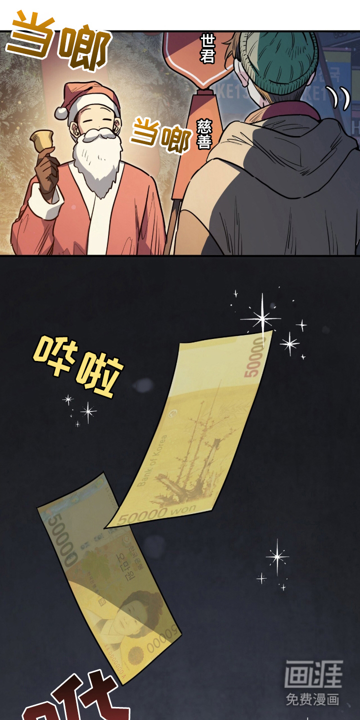 第1话3
