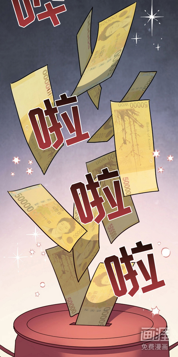 第1话4