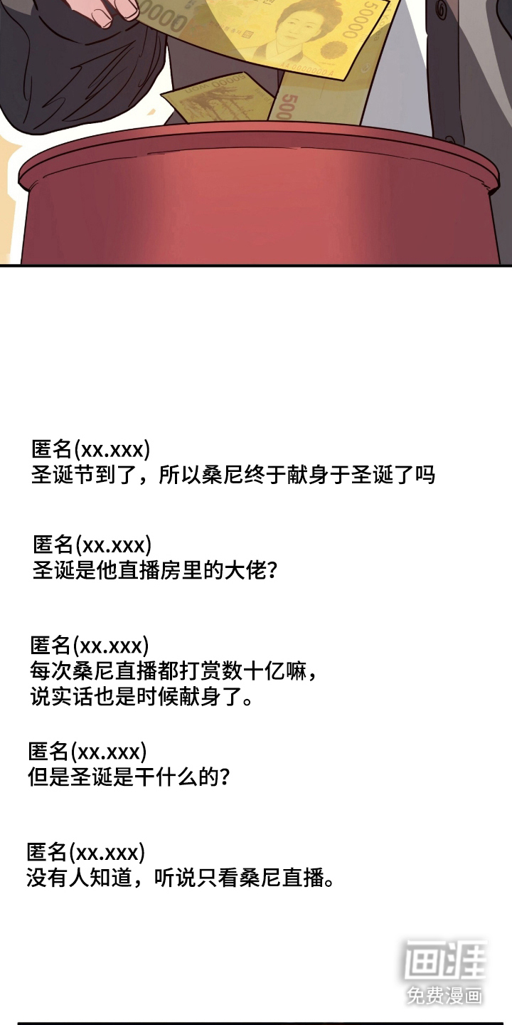 第1话6