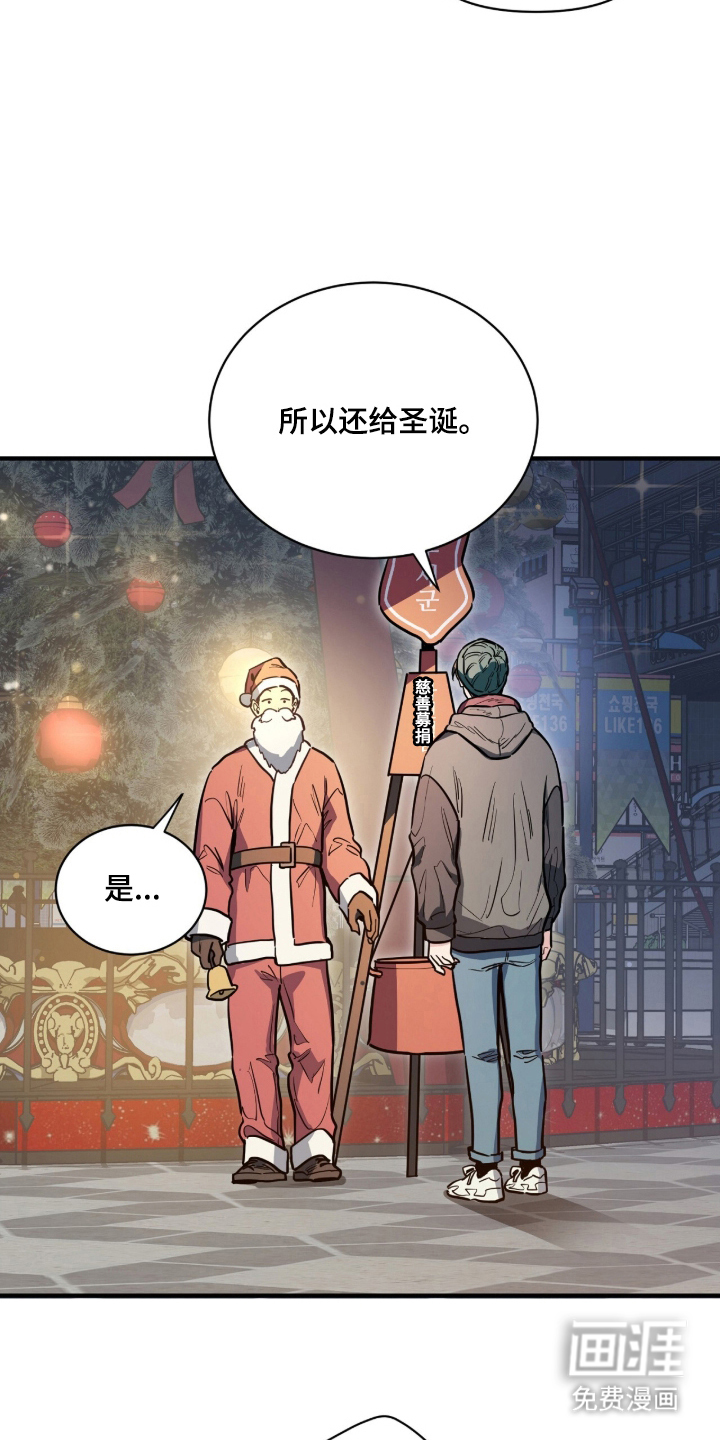 第1话8