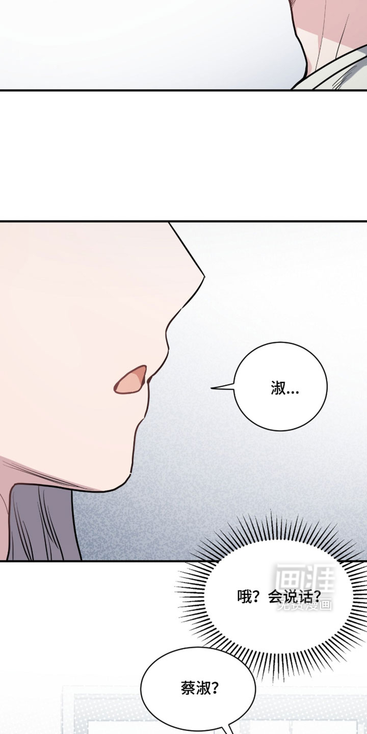第29话1