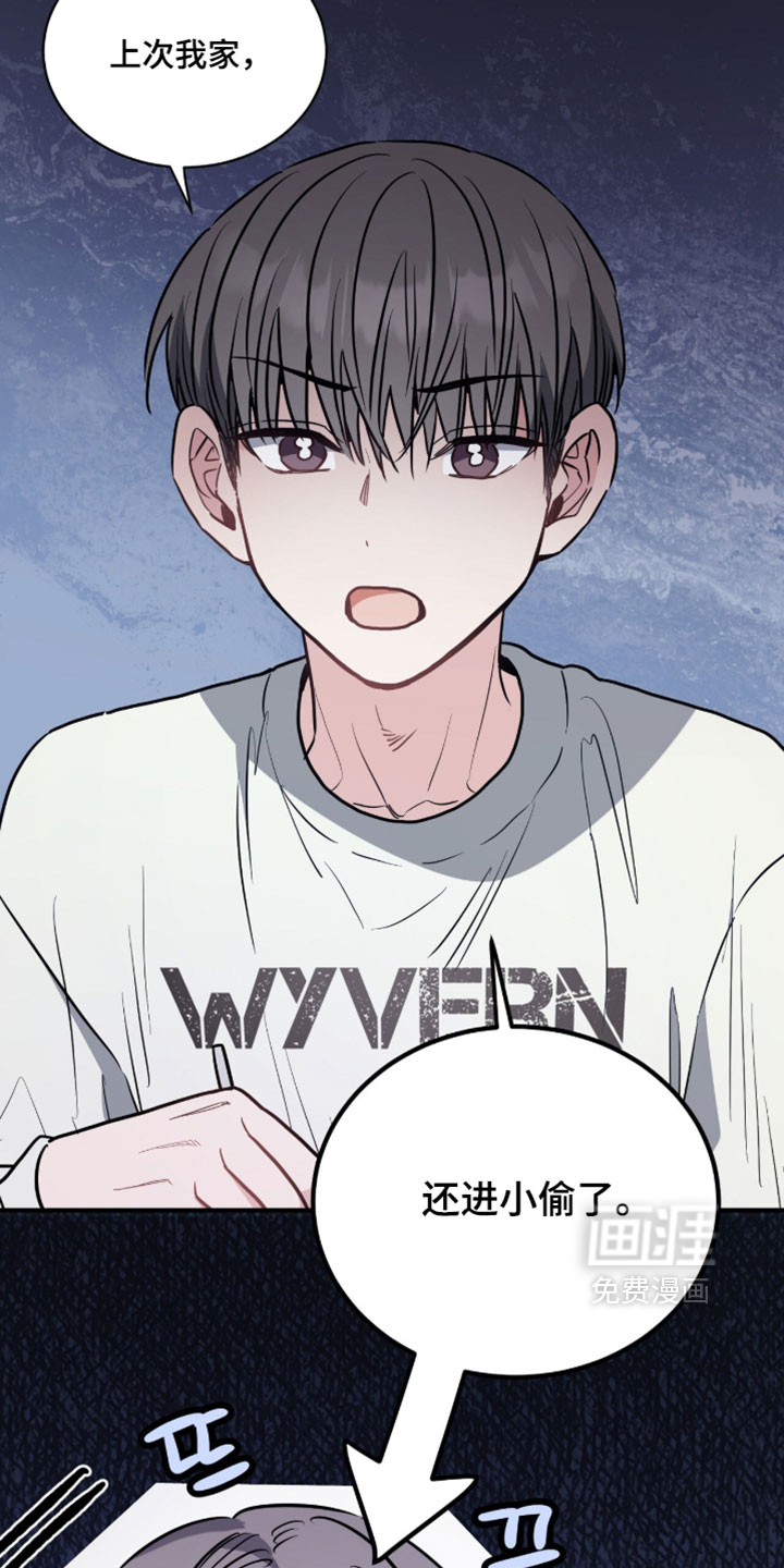 第29话10
