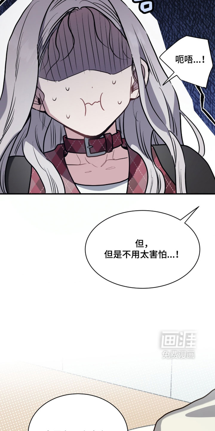 第29话11